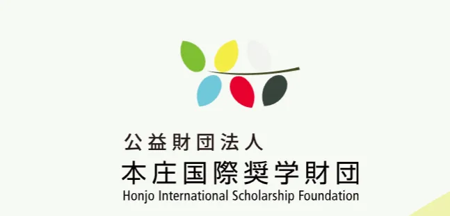 2025 Honjo Foundation International Scholarship to study in Japan 1 Screenshot 20241022 140459 png - Opportunity HUB
