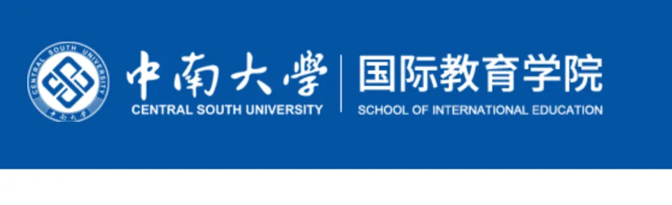 Central South University's Prestigious 2025 CSC Scholarship: Fully Funded Opportunities for High-Achieving Graduates 1 Screenshot 20241119 131941 png - Opportunity HUB