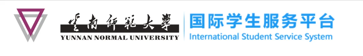 Fully Funded Scholarships at Yunnan Normal University 2025 1 Screen Shot 2025 02 01 at 5.34.17 PM png - Opportunity HUB