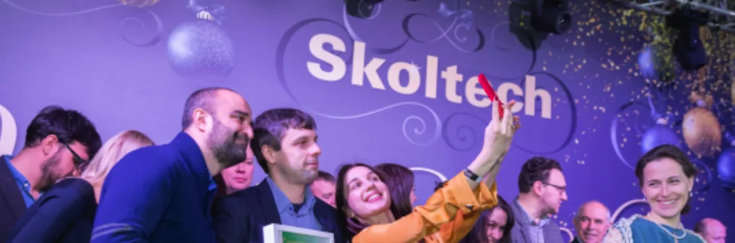 Skolkovo Institute of Science and Technology (Skoltech) 2025: 200 Master’s & 120 PhD Scholarships for International Students – Apply Now! 1 Screen Shot 2025 03 06 at 12.42.14 PM png - Opportunity HUB