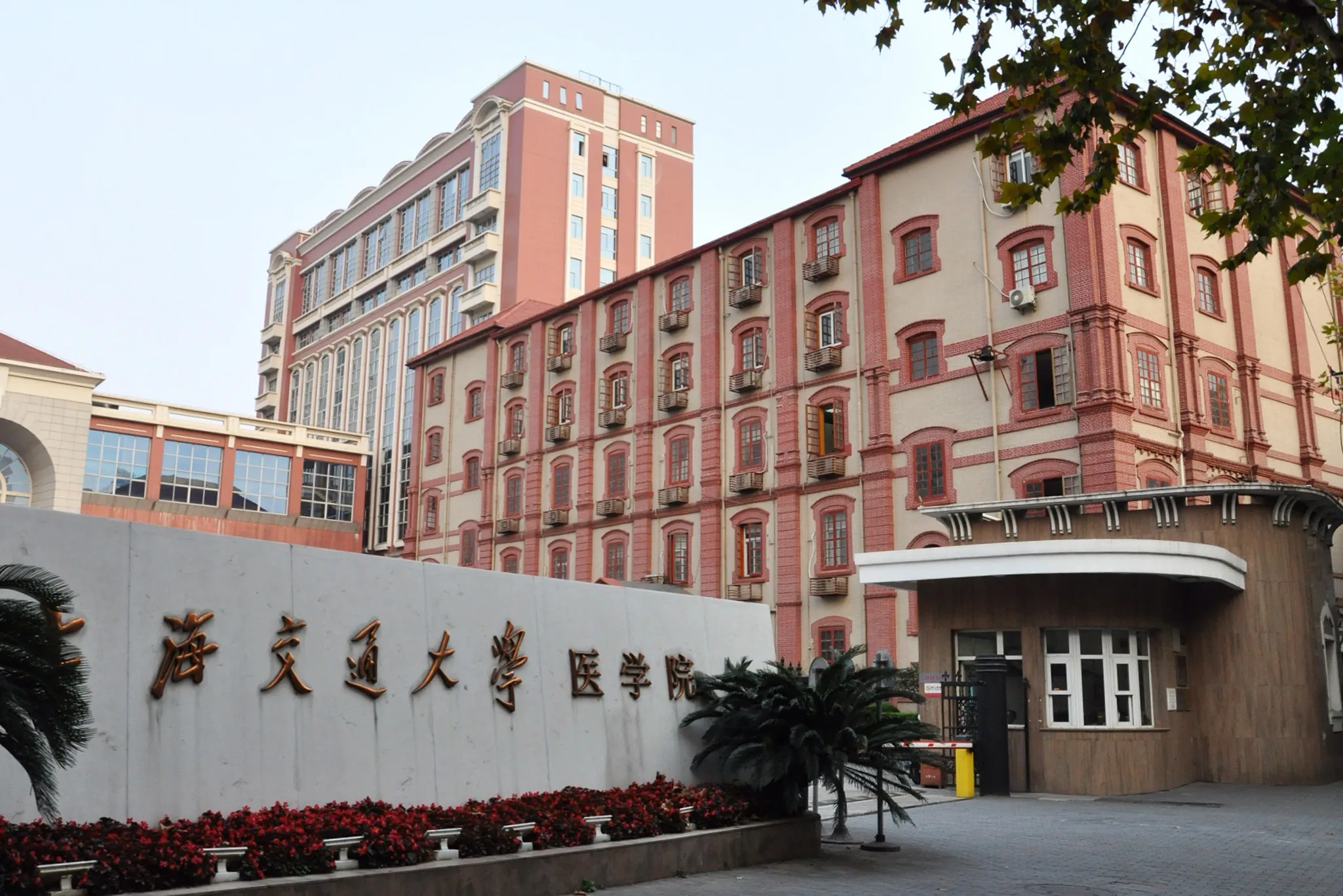 Shanghai Jiao Tong University - sponsors of the Scholarship