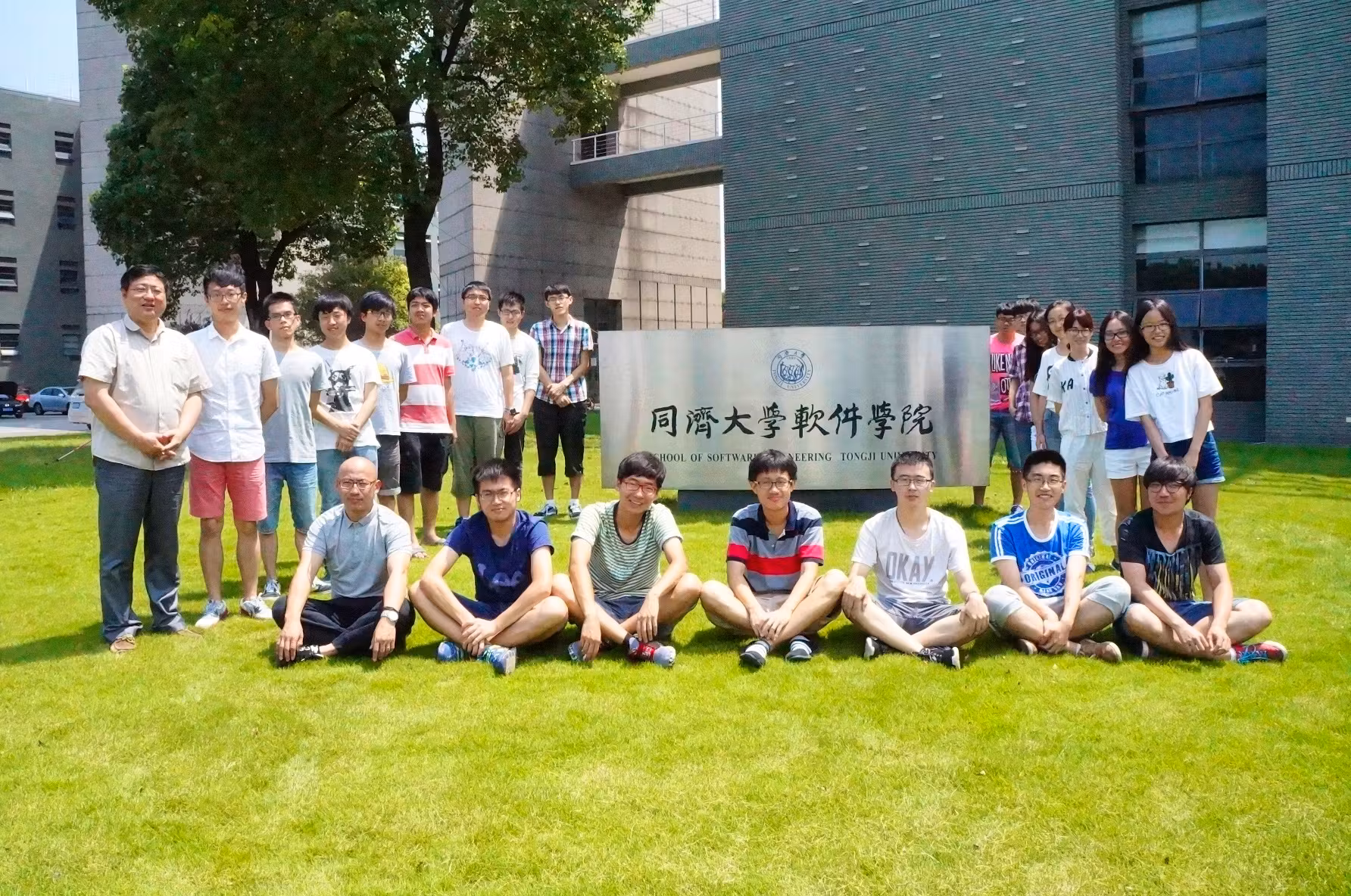 Shanghai Municipal Government Scholarship 2025 at Tongji University